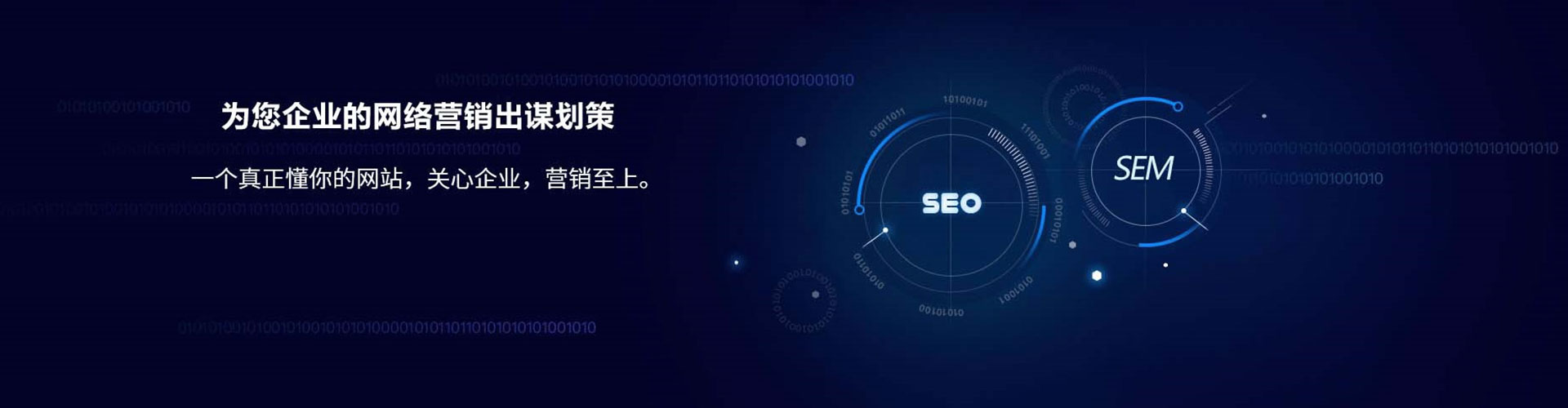 任泽百度开户高返点
