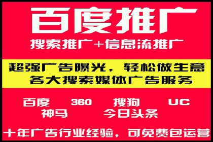 深度解析百度推广竞价：一品牌如何通过广告提升知名度
