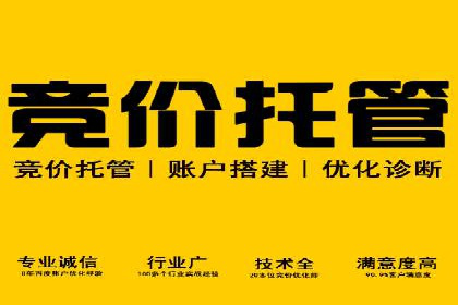 百度推广实战案例：打造高转化率广告